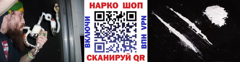 Меф мяу мяу Кедровый