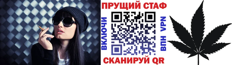 Купить закладку Кедровый Марихуана МЕТАМФЕТАМИН Гашиш АМФЕТАМИН МЕФ COCAIN