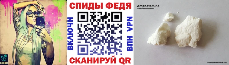 Amphetamine Розовый Кедровый
