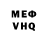 Кетамин VHQ haZeThre3 Bs