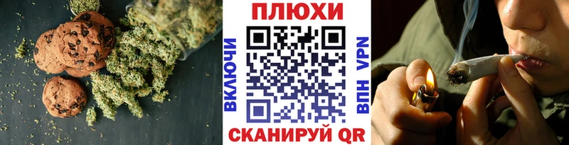 блэк спрут зеркало  Кедровый  Печенье с ТГК конопля 