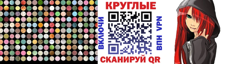 Экстази TESLA где купить Кедровый