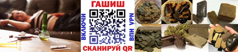 ГАШ hashish  Кедровый 