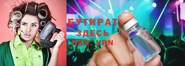 метадон Волоколамск