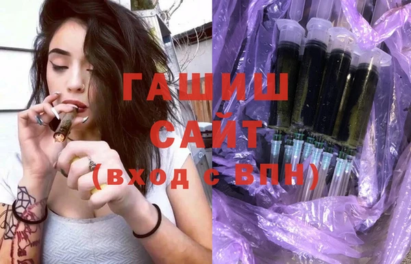стаф Володарск