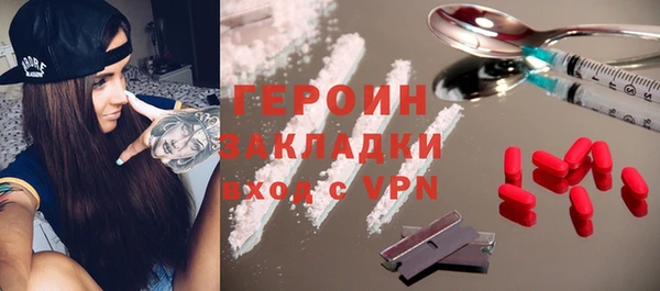 герыч Верея