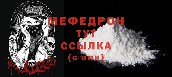 стаф Володарск