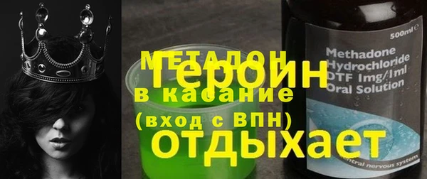 альфа пвп Верхний Тагил
