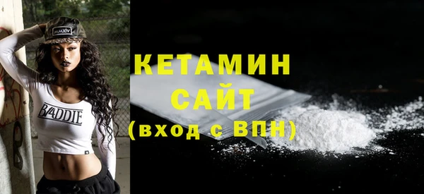ALPHA PVP Верхнеуральск