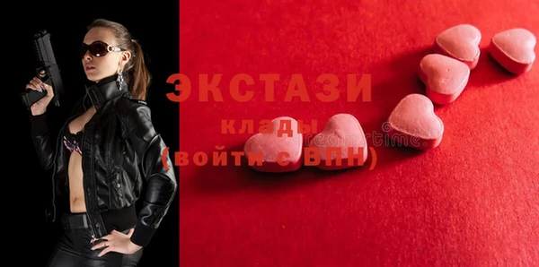 метадон Волоколамск