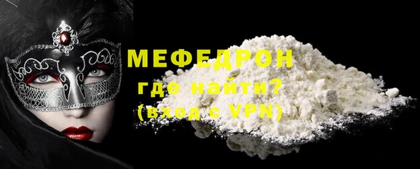 каннабис Волосово