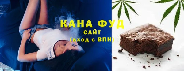 стаф Володарск