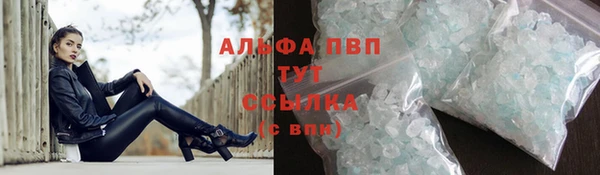 ALPHA PVP Верхнеуральск