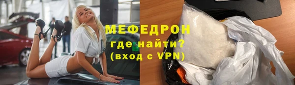 каннабис Волосово