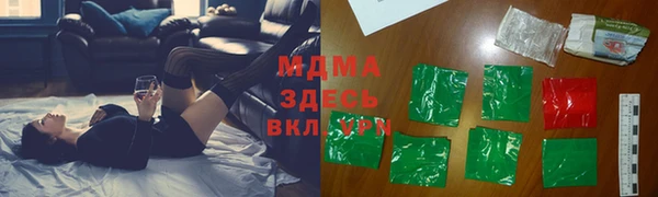 метадон Волоколамск