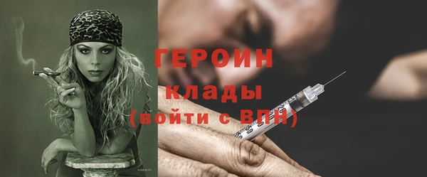 герыч Верея