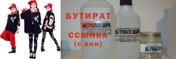 альфа пвп Верхний Тагил