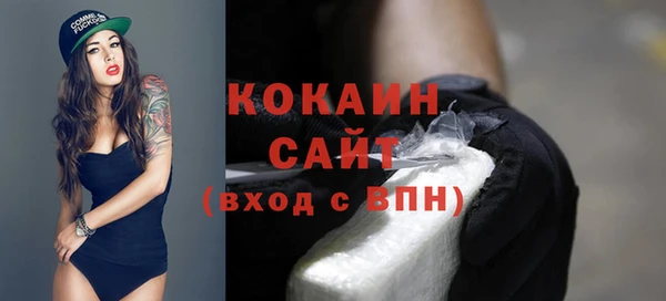 каннабис Волосово