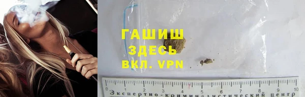 альфа пвп Верхний Тагил