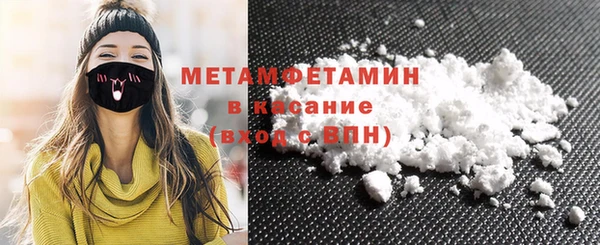 синтетический гашиш Тосно