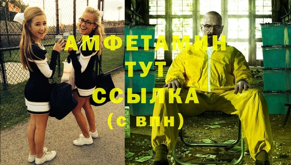 каннабис Волосово