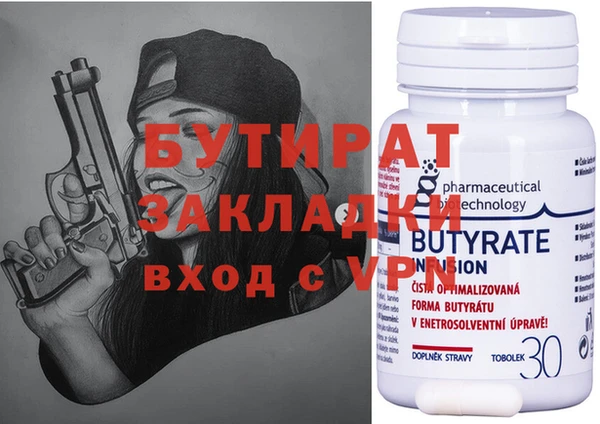 каннабис Волосово