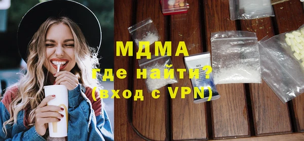 стаф Володарск