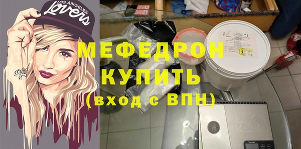 метадон Волоколамск