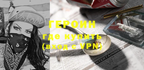 каннабис Волосово