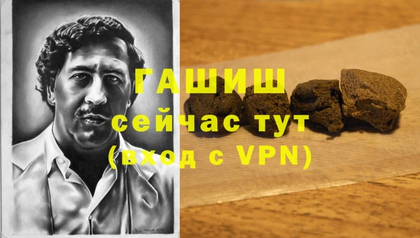 герыч Верея