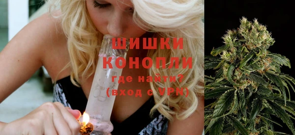 каннабис Волосово