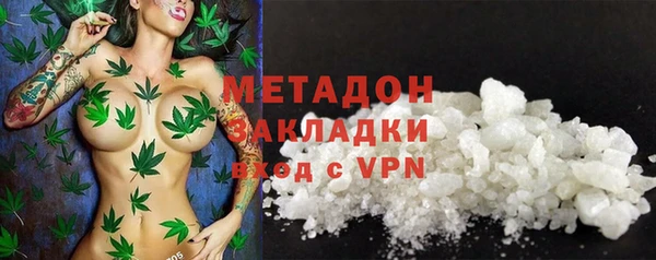 альфа пвп Верхний Тагил