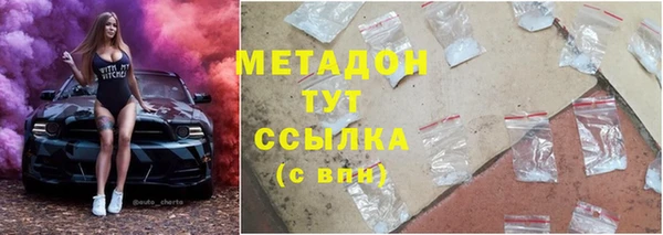 ALPHA PVP Верхнеуральск