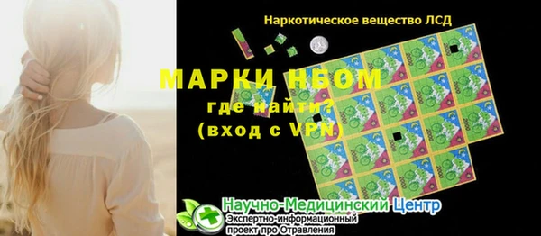 стаф Володарск