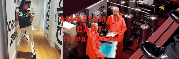 метадон Волоколамск