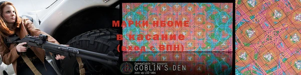 альфа пвп Верхний Тагил