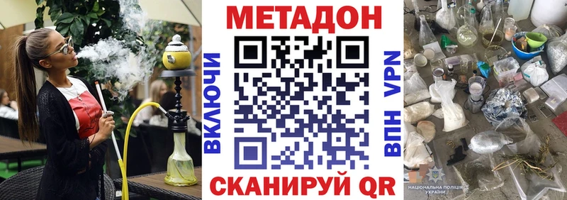 продажа наркотиков  Кедровый  Метадон кристалл 